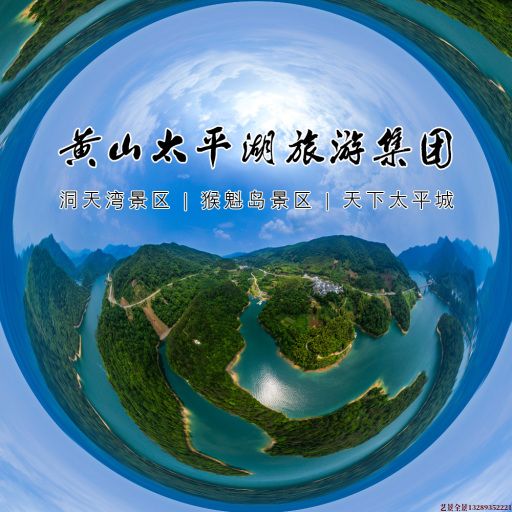 七里河720全景拍摄