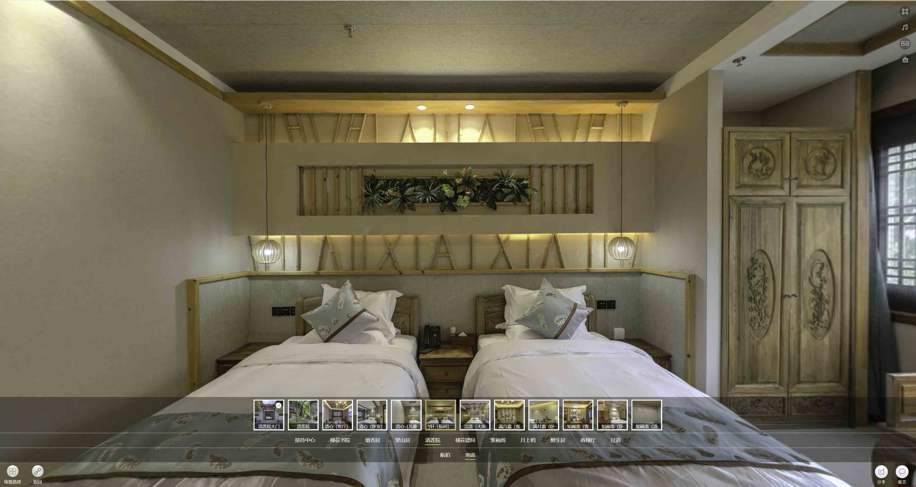 七里河中交长安里VR全景样板间