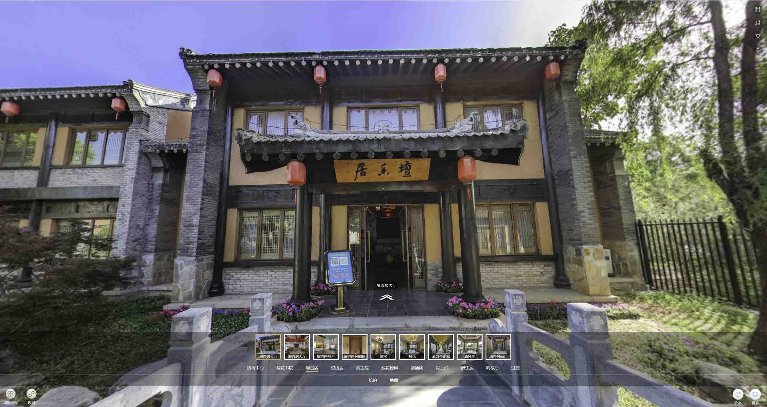 七里河美好蕴育生活馆720全景展示