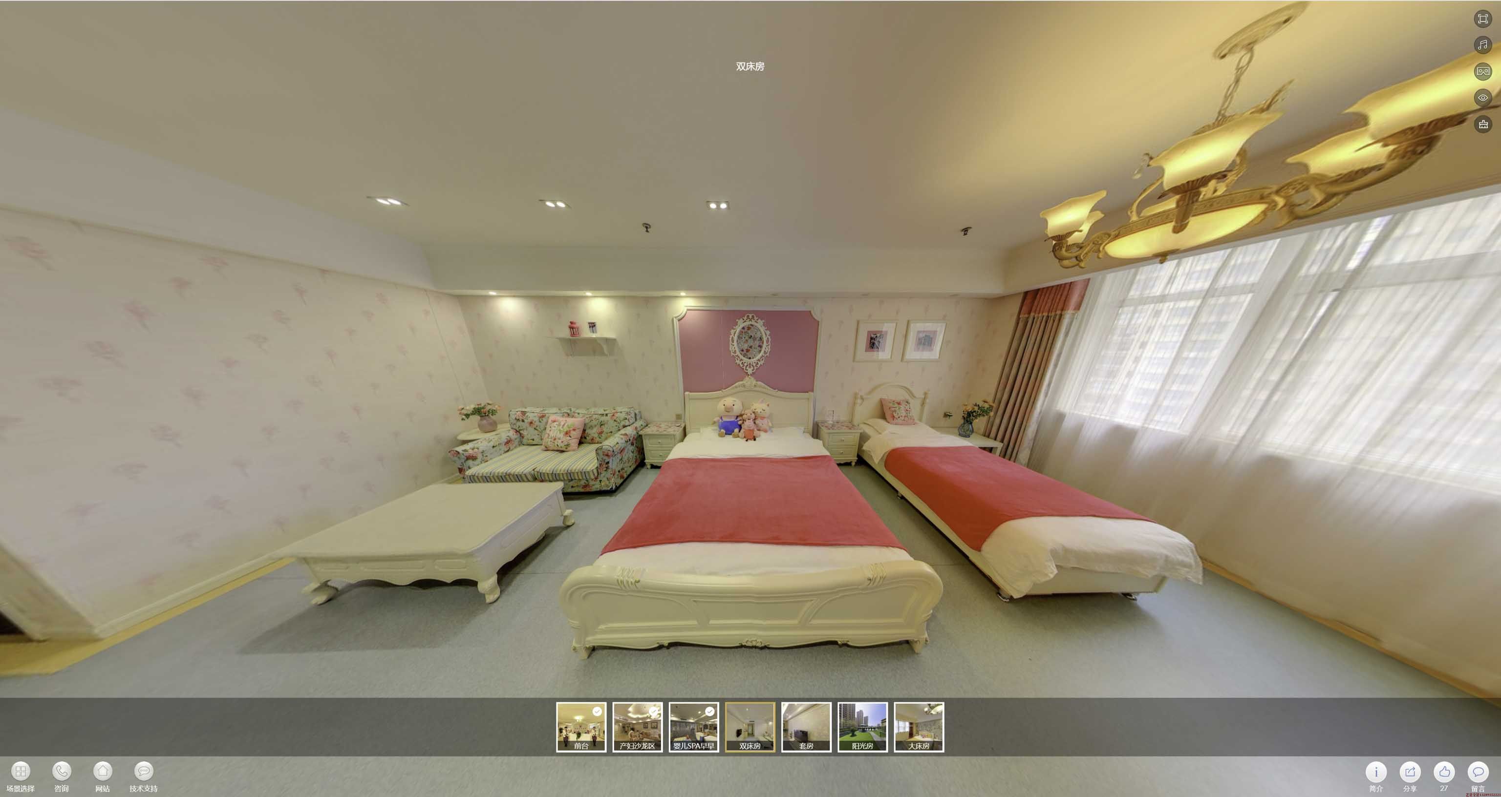 七里河安然月子会所720度全景展示