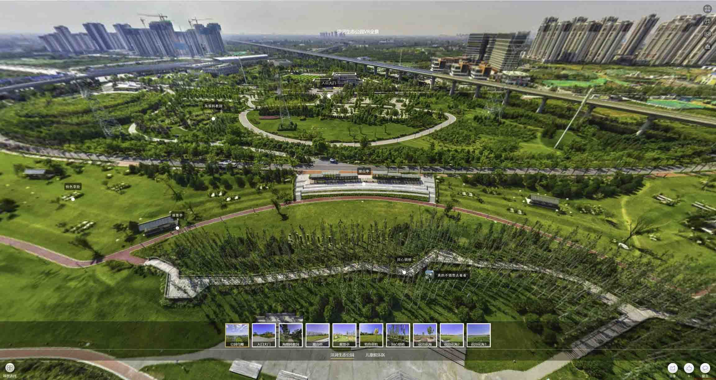 七里河VR全景体验：身临其境的沉浸式感受在手绘地图中的创新应用